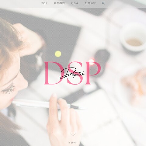株式会社DSP様