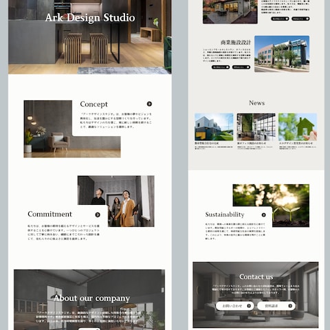 Ark Design Studio