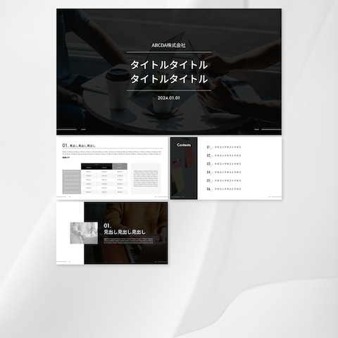 ホワイトペーパー