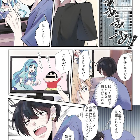 カラーコミックもかけます