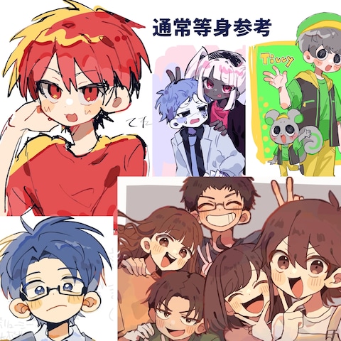 まとめ