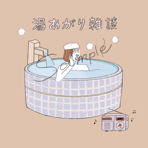 ポッドキャストイラスト
