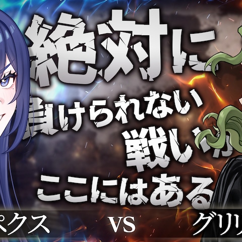 【サムネイル】ゲーム実況