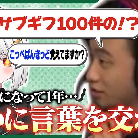 【サムネイル】ゲーム実況