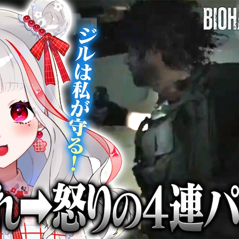 【サムネイル】ゲーム実況