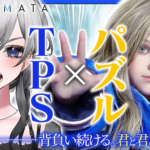【サムネイル】ゲーム実況