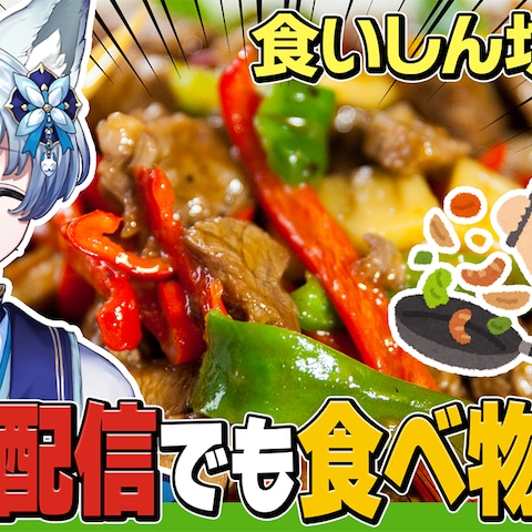 【サムネイル】雑談配信