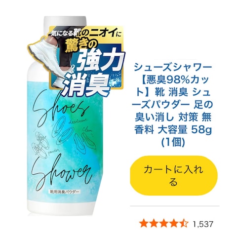 パッケージデザイン商品化