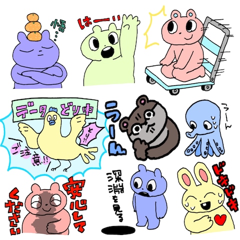 ゆるかわイラスト