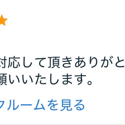 ★5の評価！