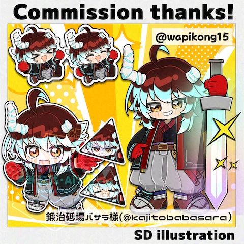 SDイラスト