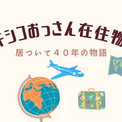 動画編集