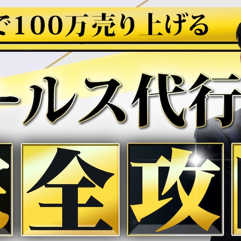 YouTube用サムネイル