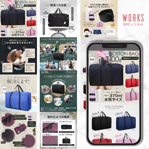 大容量ボストンバッグ商品画像