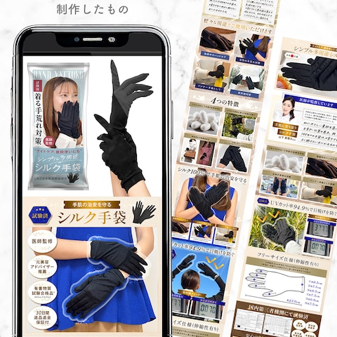 商品画像制作
