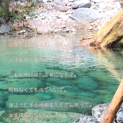 心の病と共に生きるために☘️