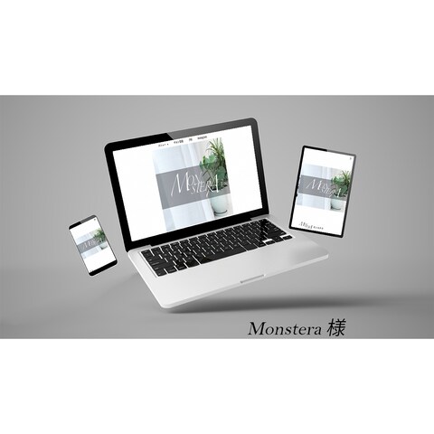 美容サロン　MONSTERA　様　WEBサイト制作