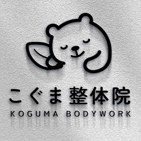 新規オープン整体院のロゴ作成