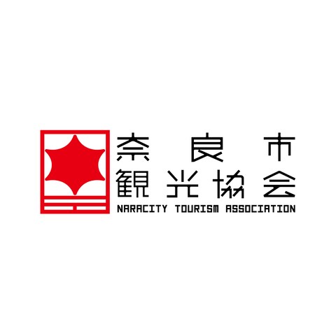 奈良市観光協会　ロゴコンペ　提出ロゴ