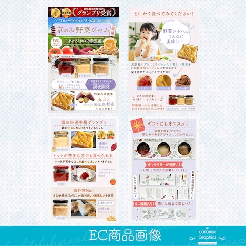 グランプリ受賞追加！
