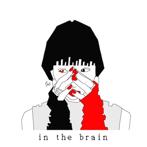 in the brain