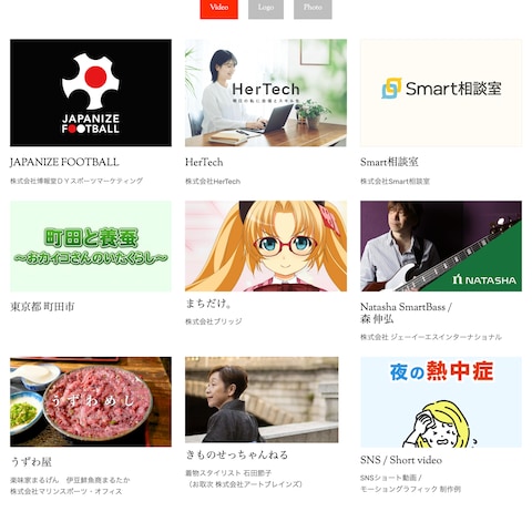 過去の作例（一部）