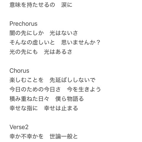 毎週必ず2本は一曲丸々曲を描いています。