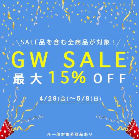 ゴールデンウィークセール告知のバナー