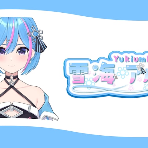 ネームロゴ制作