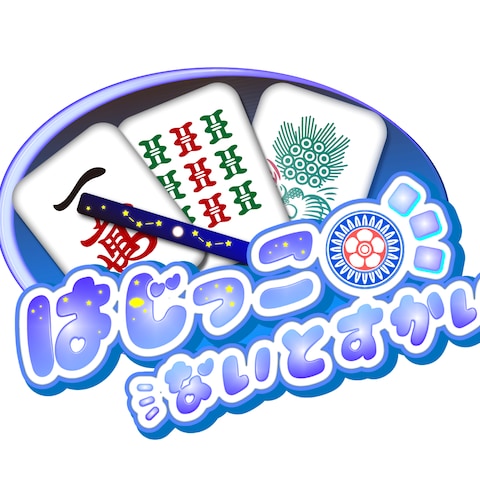 チームのロゴ制作