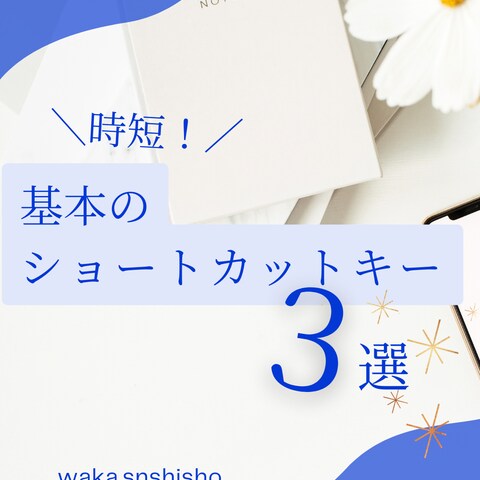 インスタ投稿画像