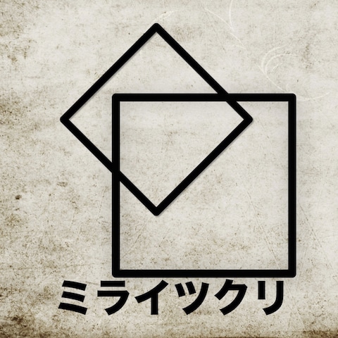 建設会社のロゴデザイン