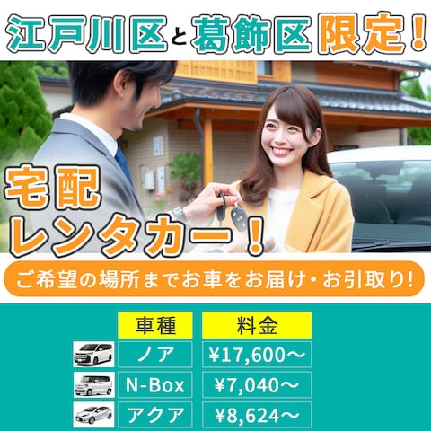 広告画像