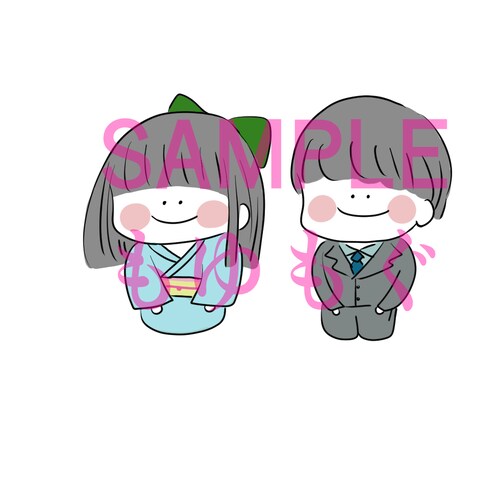 両家顔合わせのしおりの挿絵