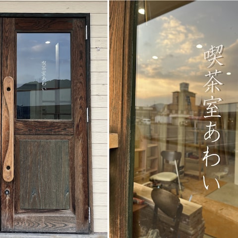 喫茶室ドアステッカー