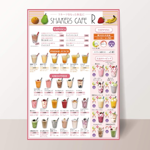 カフェのメニュー表