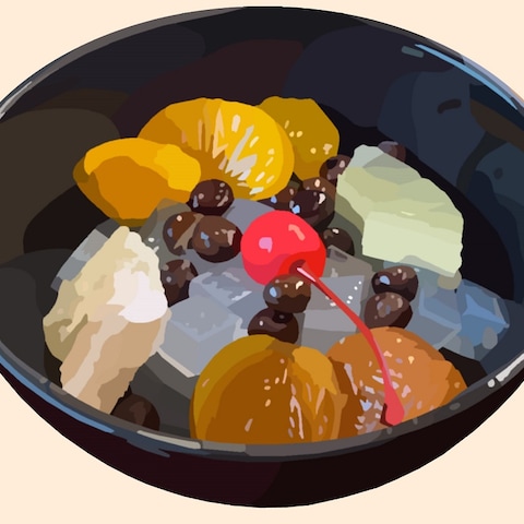 料理イラスト、あんみつ