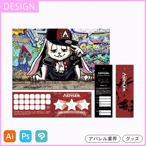 アパレル店グッズ(カード類)