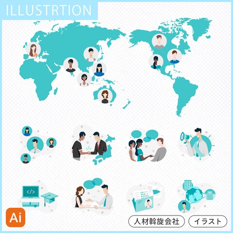 人材斡旋会社WEBサイトメインビジュアル