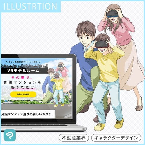 LP用漫画とキャラクターイラスト