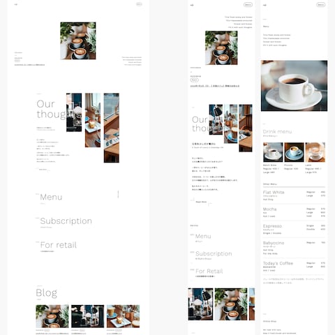 カフェのWebサイト制作しました