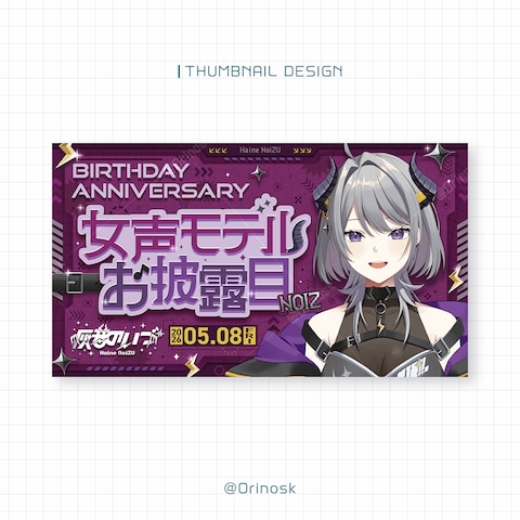 実績サムネ