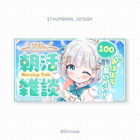 実績サムネ