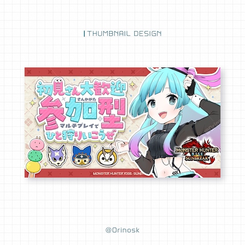 実績サムネ