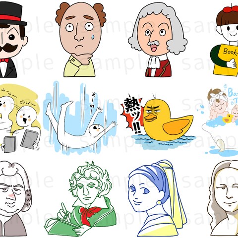 商用利用もOK！いろんなイラスト