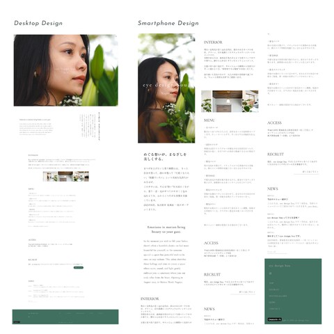 Web Site Design