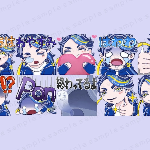 Twitch用スタンプ制作