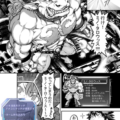 漫画