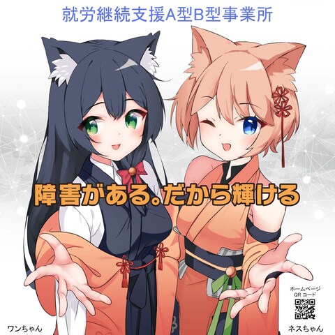 Onenessのポスター