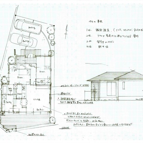 平屋間取り